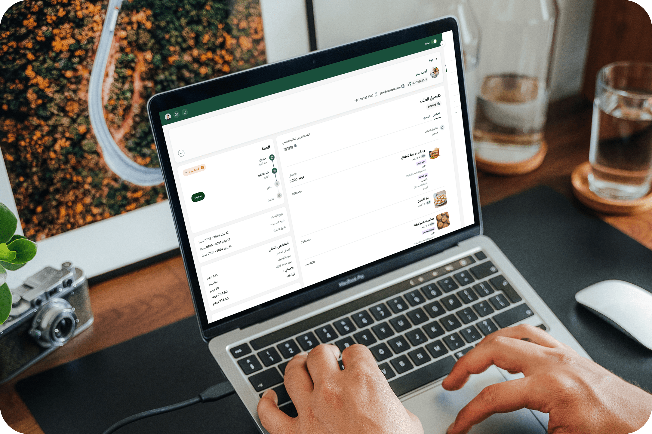 ابدأ في 5 دقائق فقط.<br> استقبل الطلبات بسهولة.<br> لا رسوم، لا متاعب.
